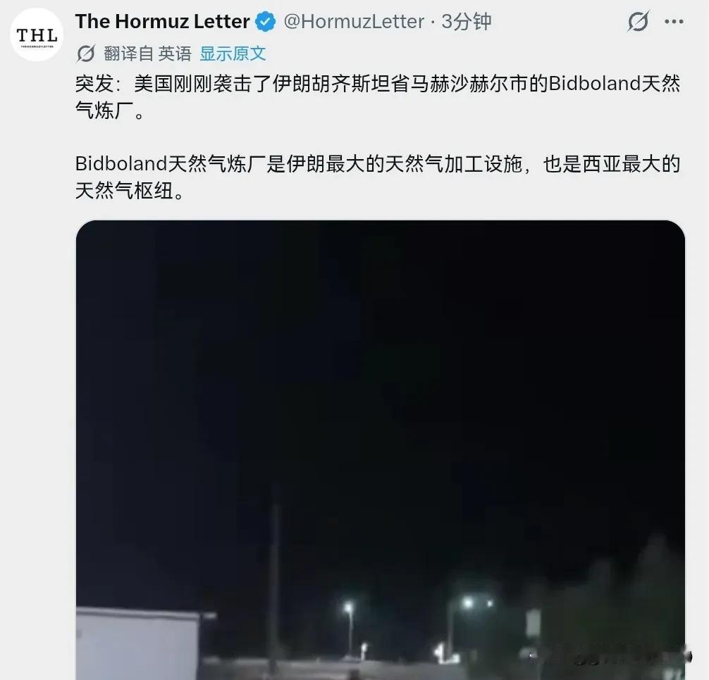冲突再次升级！美国下死手了！7月22日，根据外媒报道，外媒称，美国刚刚袭击了伊朗