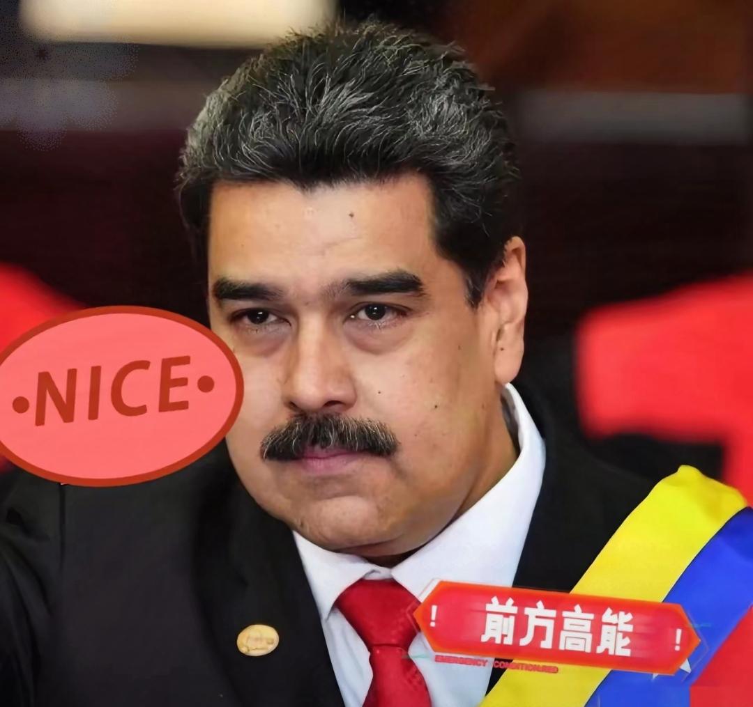 最新消息！
 路透社最新爆料炸锅了：
东方大国没拒绝委内瑞拉买中制防空装备的请求