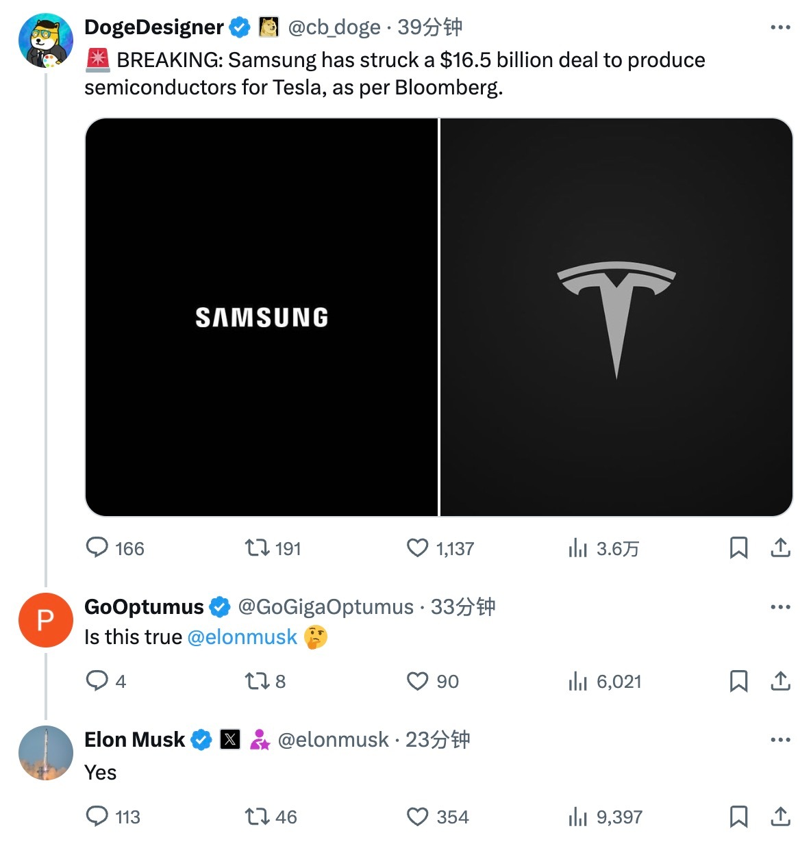 Elon Musk 确认三星拿下特斯拉 165 亿美元的芯片订单。进一步的解释是
