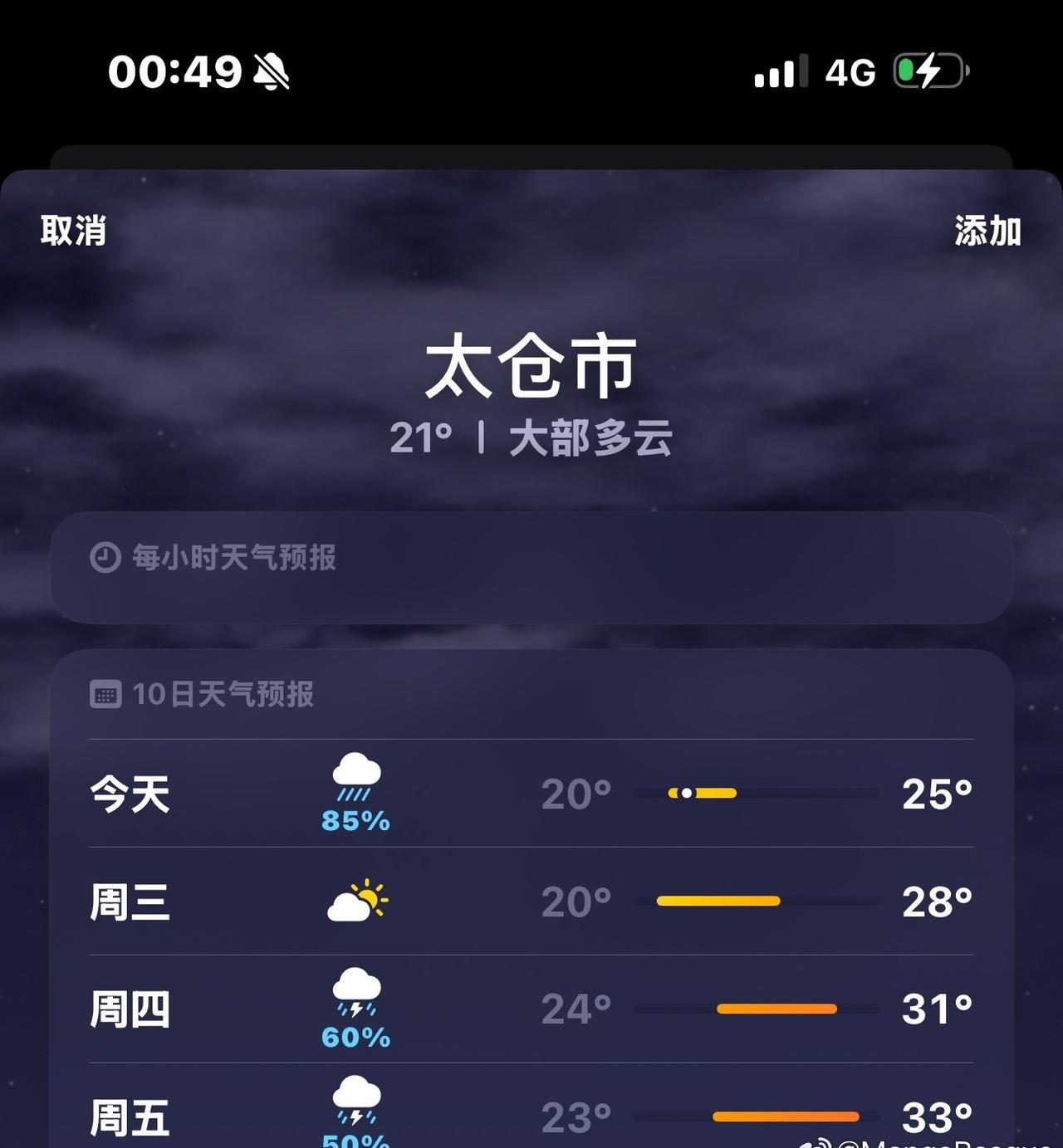 大事不妙啊。。