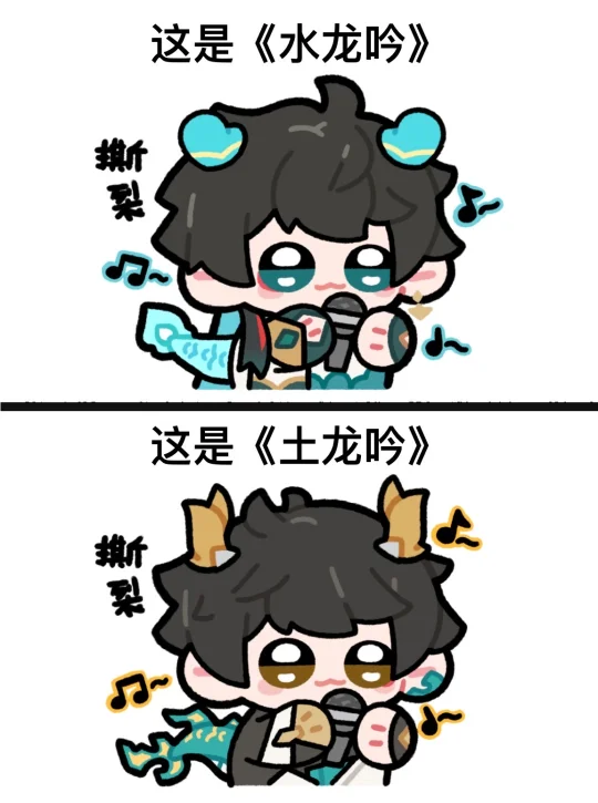 是蛋黄老师在唱歌