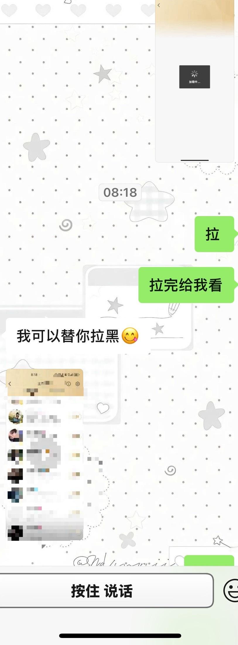 对苹果的无语程度... ​​​