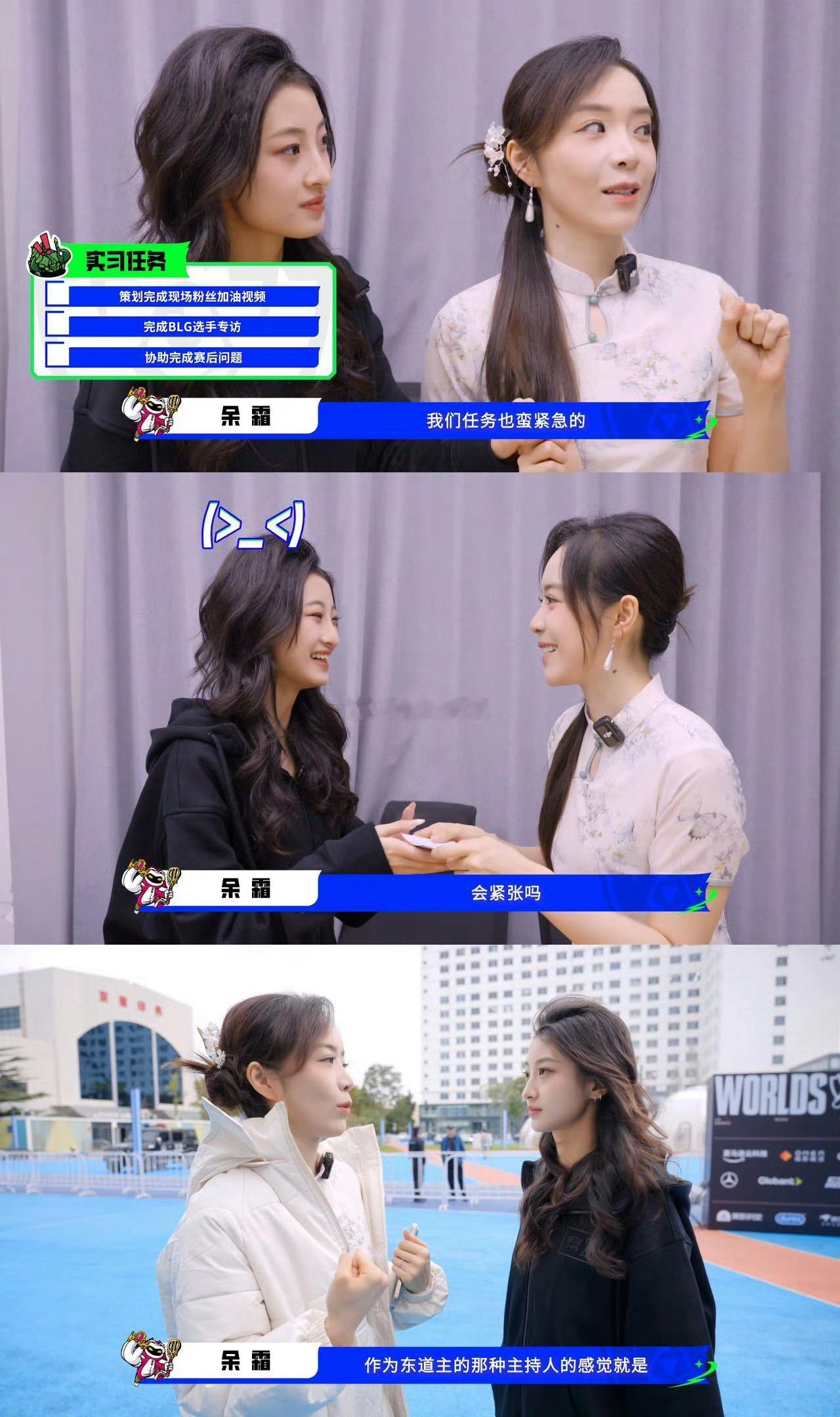 李宇嘉余霜中传师姐妹的专业魅力 这波梦幻联动直接封神！中传师姐妹的同框既有专业碰