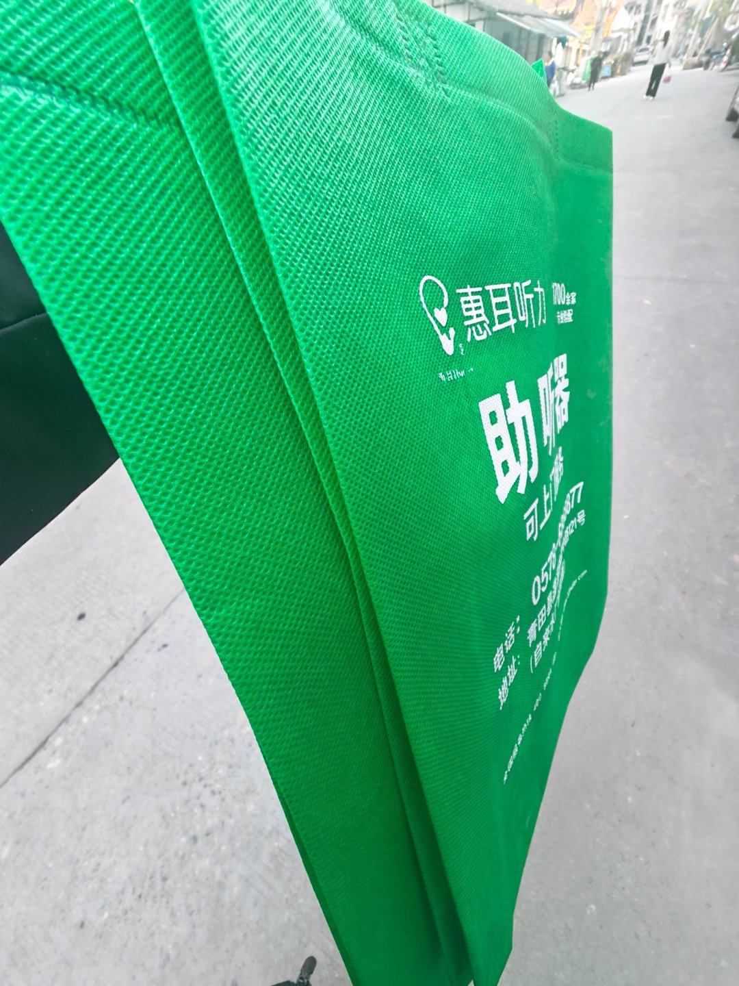 早上去搬砖，居然还有免费送两手提袋每天早起打卡