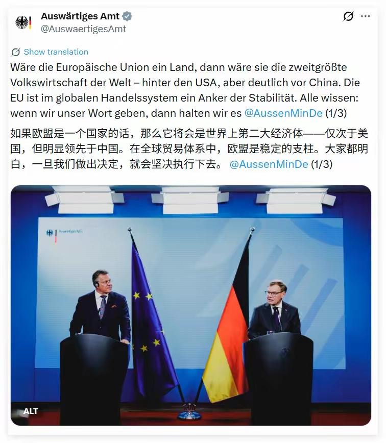 欧盟如果是一个国家，那么它在经济上最大竞争对手不会是中国，而是美国。
欧盟如果是