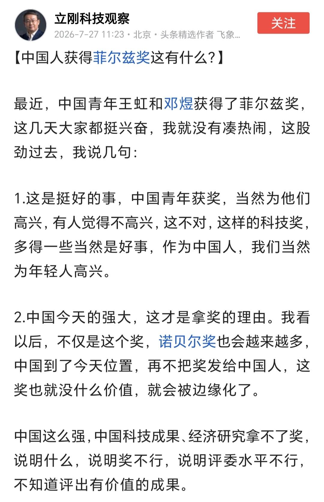 本来想说句“无语”的，想了一下，还是省省吧。
本来也想“呵呵”两声的，想了一下，