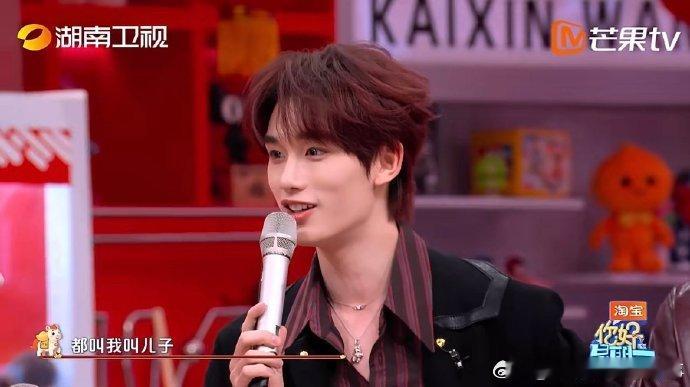 丁程鑫有一款很新的小名你好星期六每次看丁程鑫都有新惊喜，新小名有趣又特别，颜值能