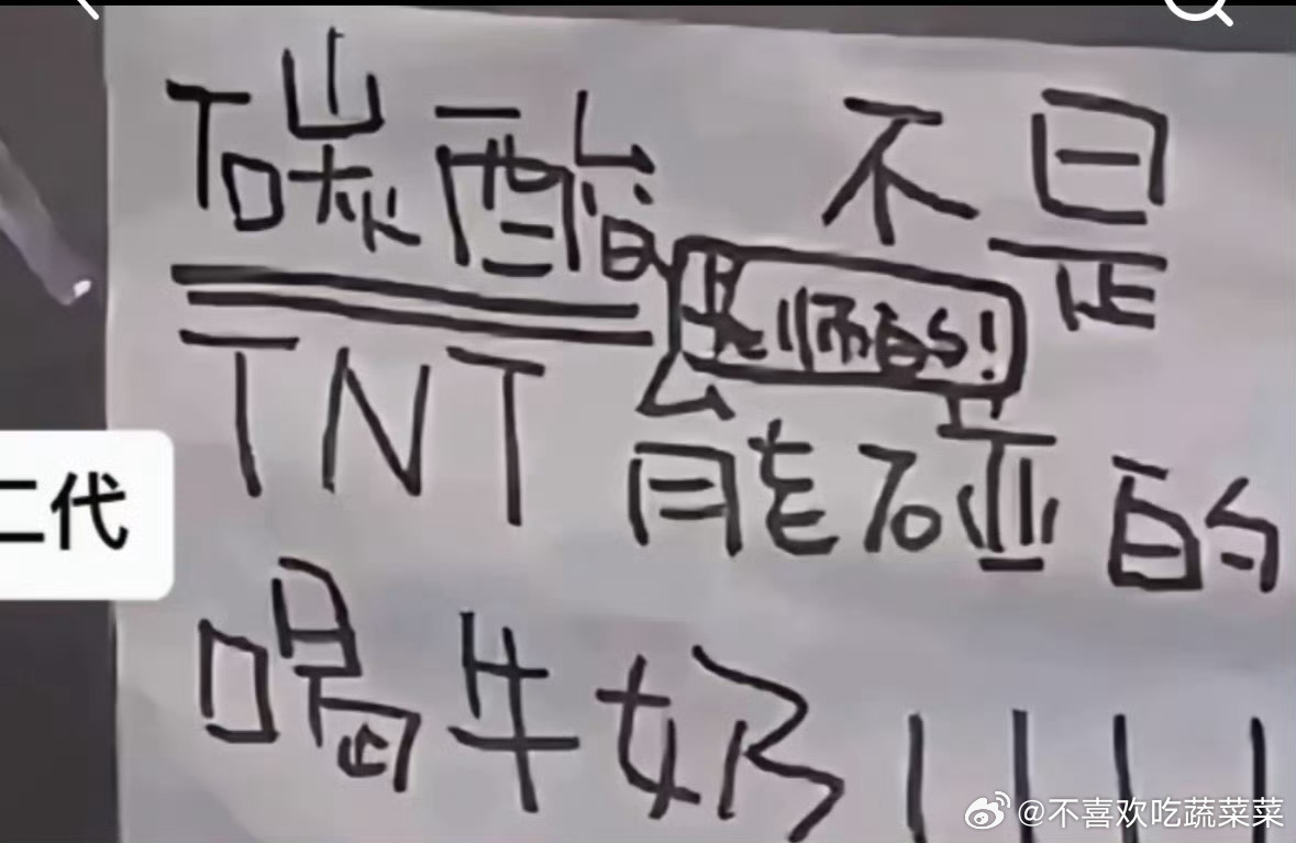 爱的温度差 ​​​