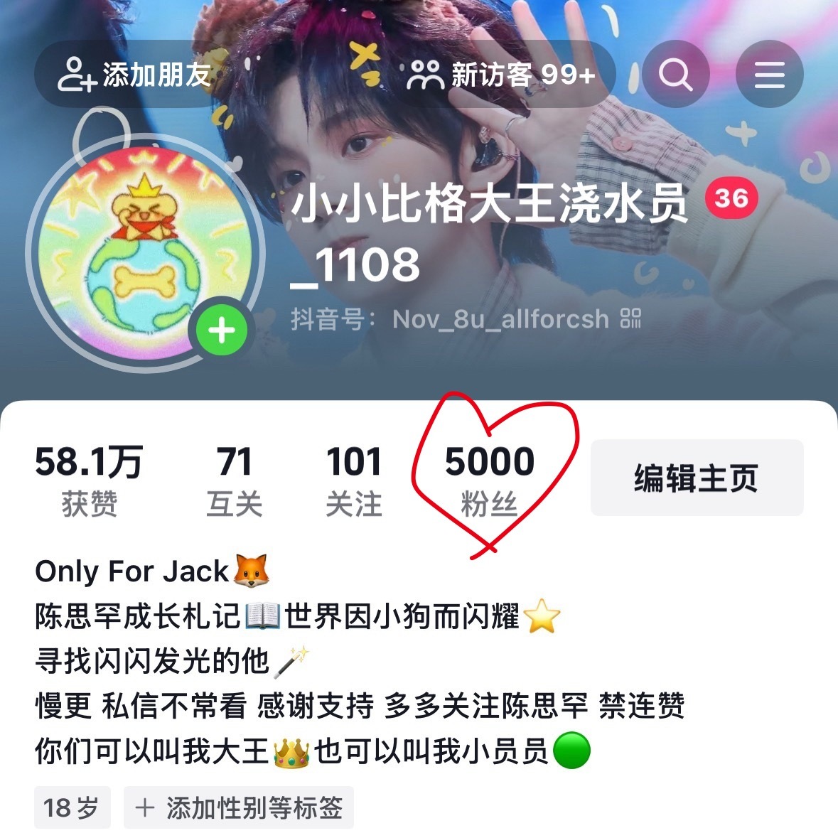 凌晨一点大王的5000战报堂堂来袭！明天十八岁生日 罕妮的生日礼物在此💝 在罕