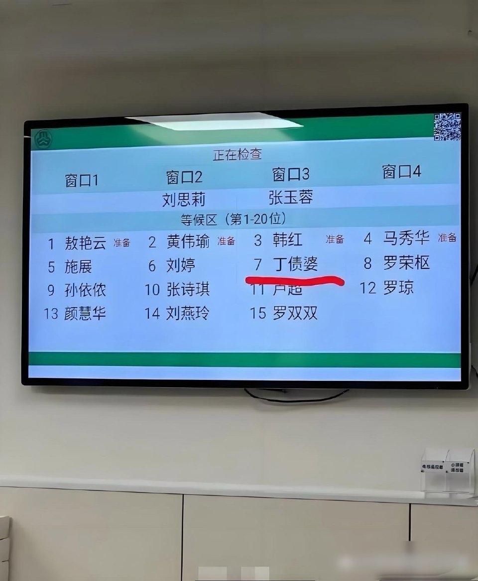 图片中的父母到底怎么想的？才能给孩子起这么恶意满满的的名字？这叫都叫不出口……