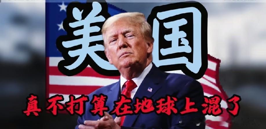 美国48小时三重危机：内忧外患下，中美进入“冷稳定”期
 
短短48小时内，白宫