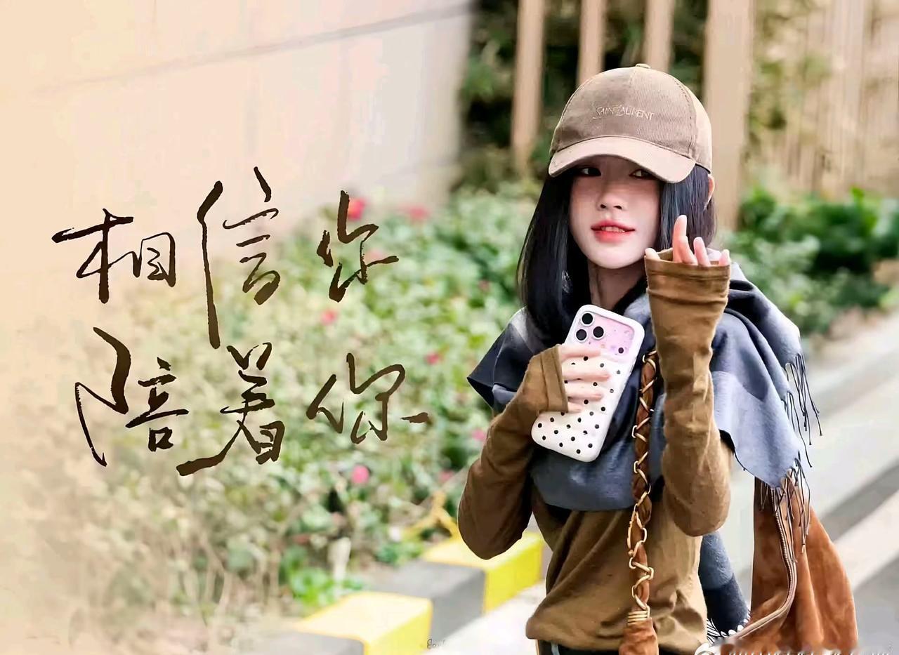 鞠婧祎那天你很明媚 我以为你一切都好 鞠婧祎9年后再出席星光大赏鞠婧祎超话鞠婧祎