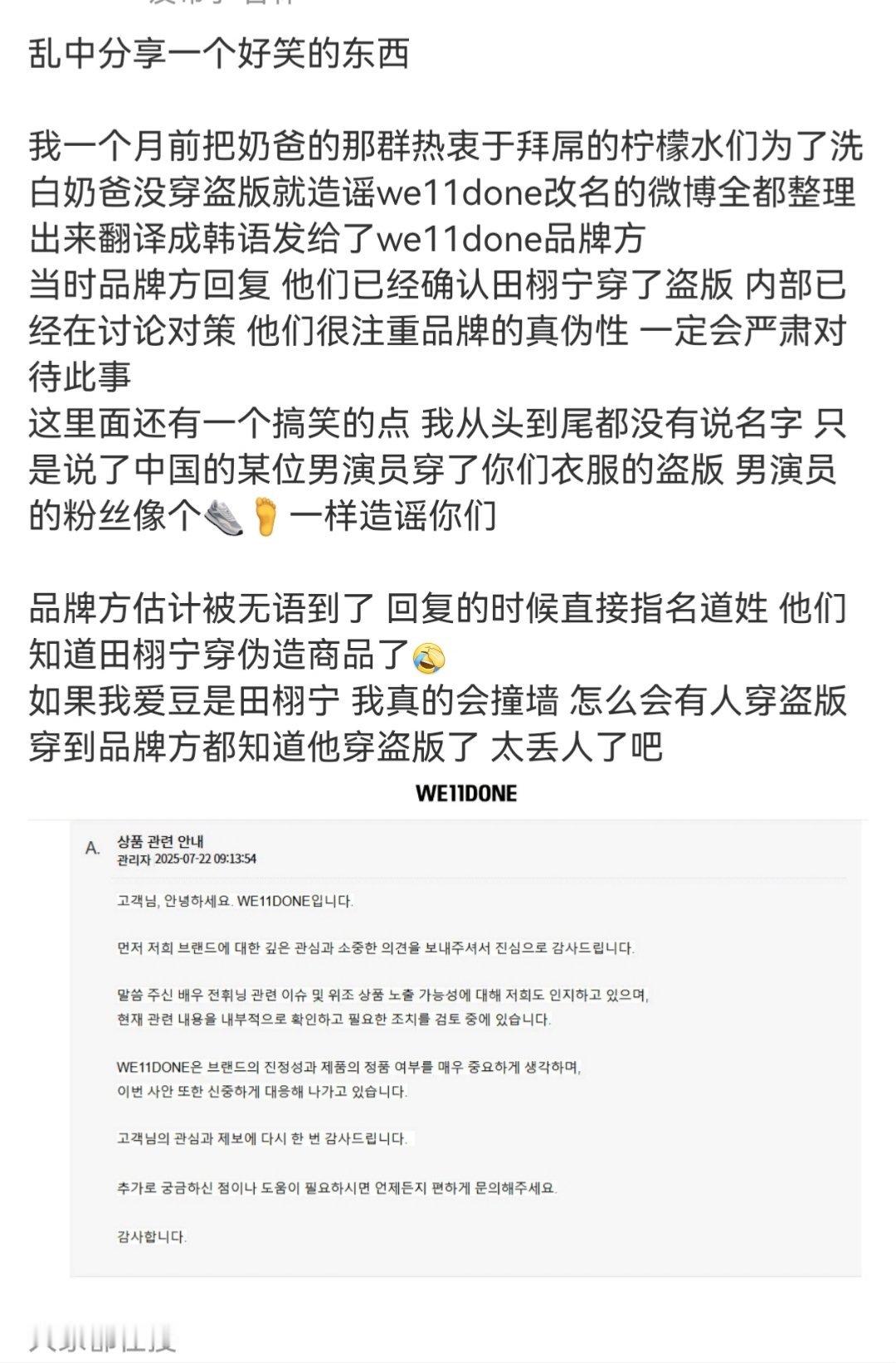 我不中了 ​​​