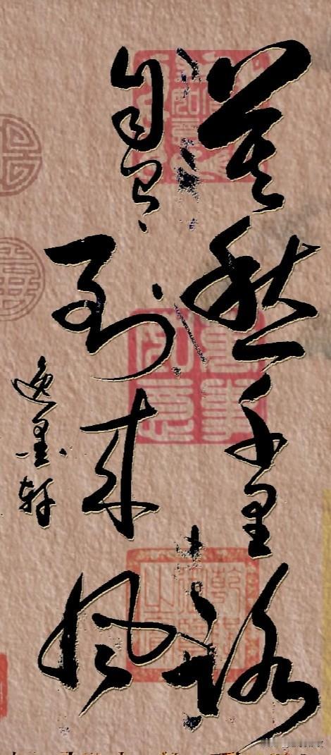 莫愁千里路

自有到来风