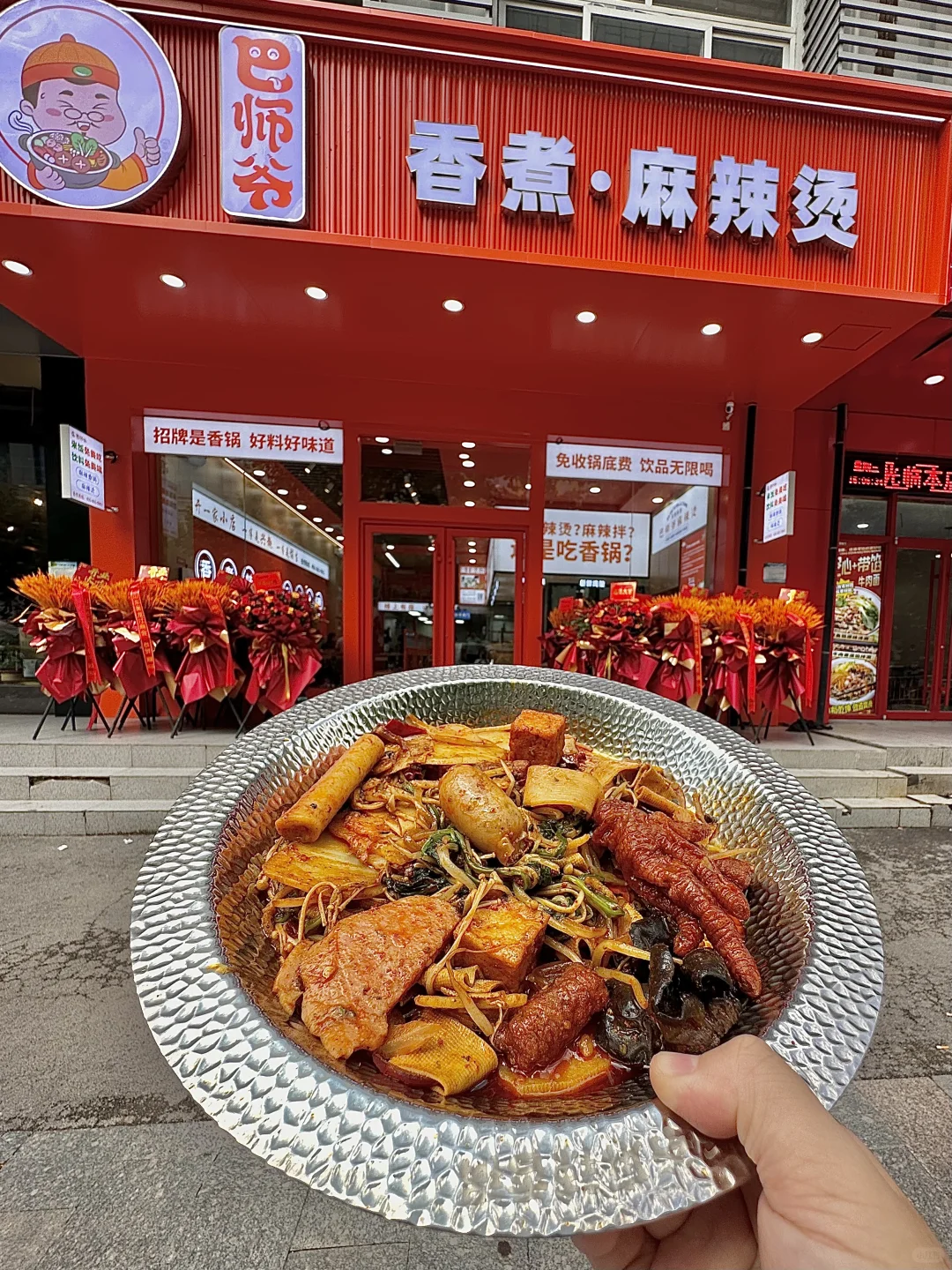 济南舜华路附近！！适合的二人食的伟大小店！
