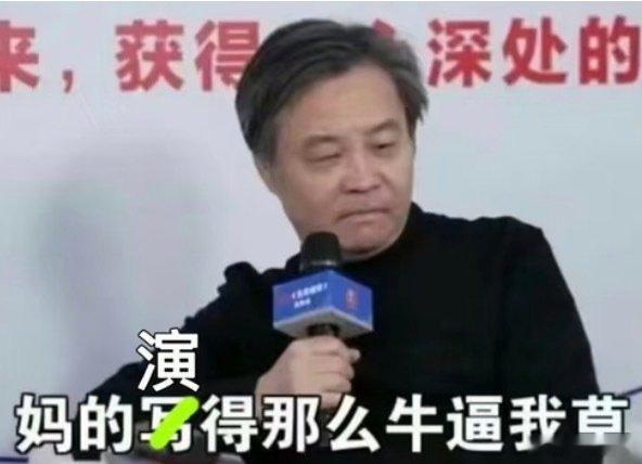 盐虾相遇那里 丁禹兮微表情绝了🌿丁禹兮！怎么那么会演！ 
