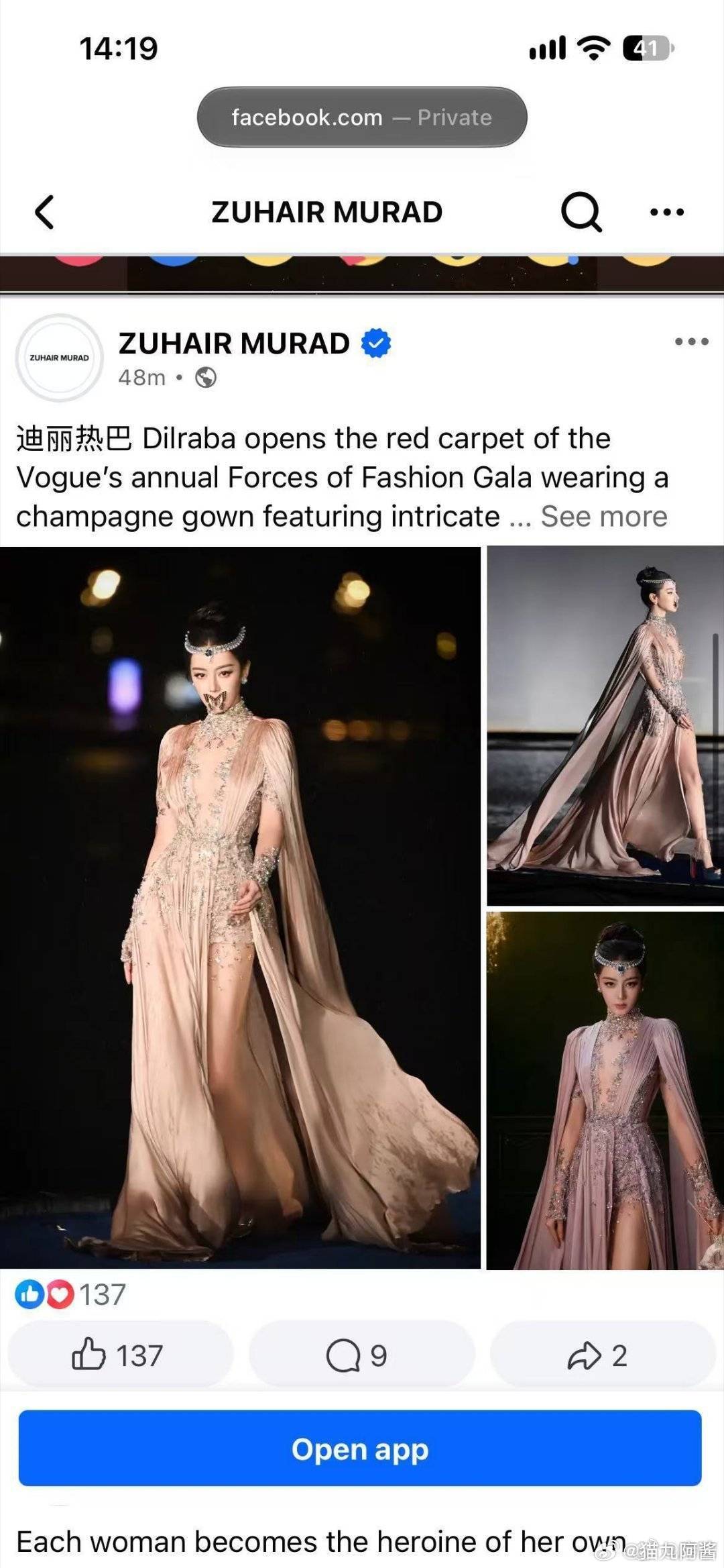 Facebook都发迪丽热巴了，甚至老总也亲自发帖了，这架势…只能说迪神伟大 ​