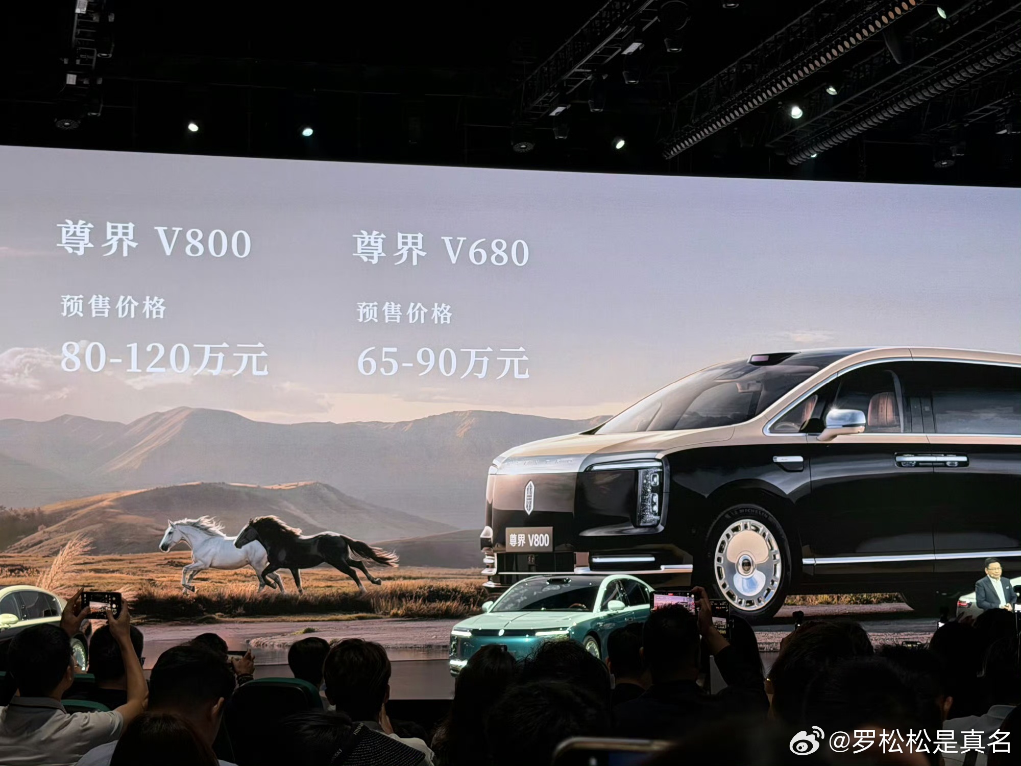 如入无人之境。尊界v800全球最大mpv