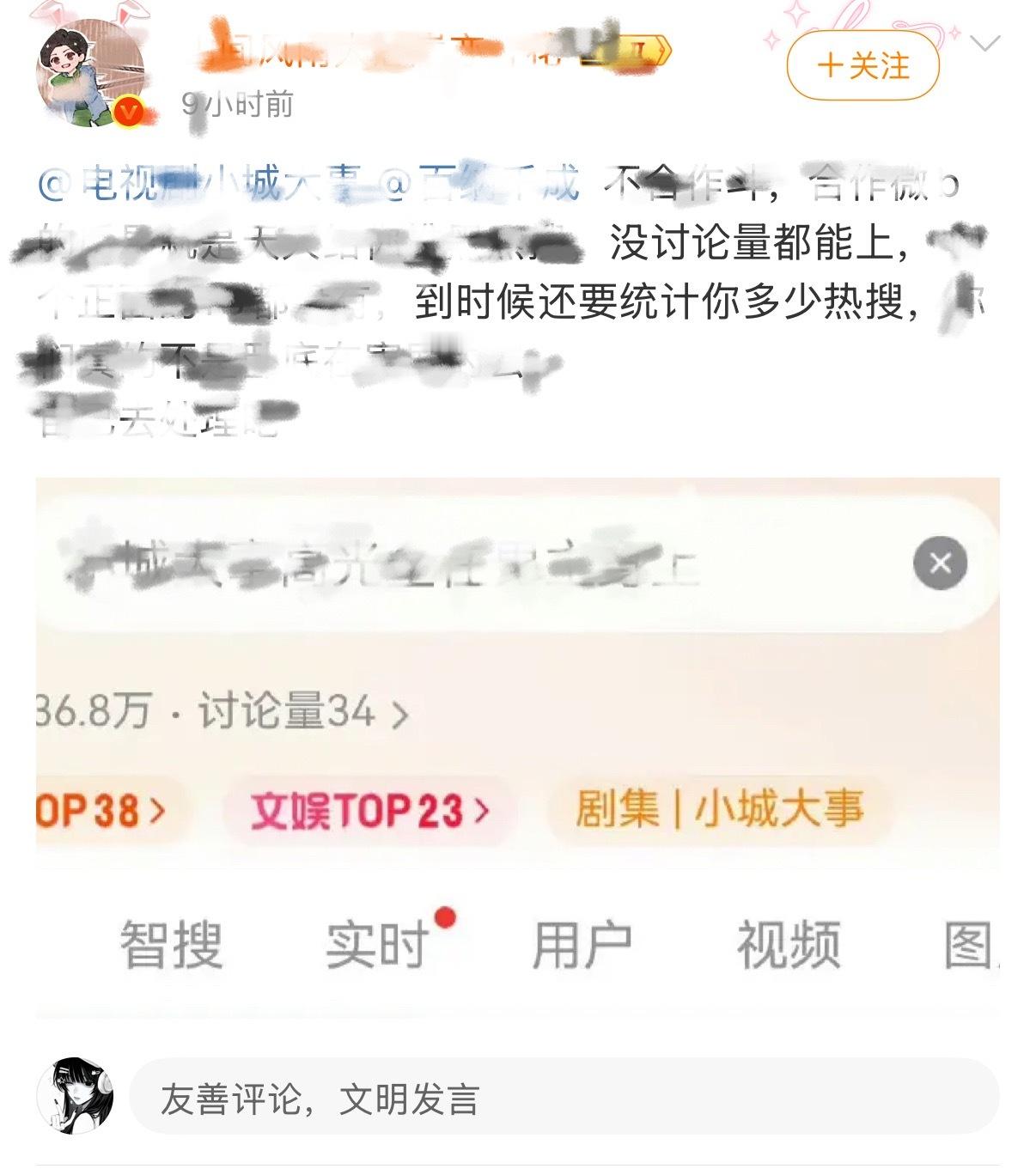 rs没讨论量都能上，羡慕了