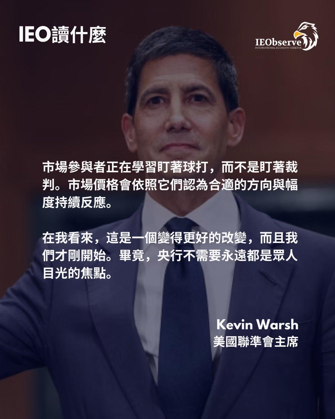 美联储维持利率3.5- 3.75 ％，不变。没有指引，由市场决定……