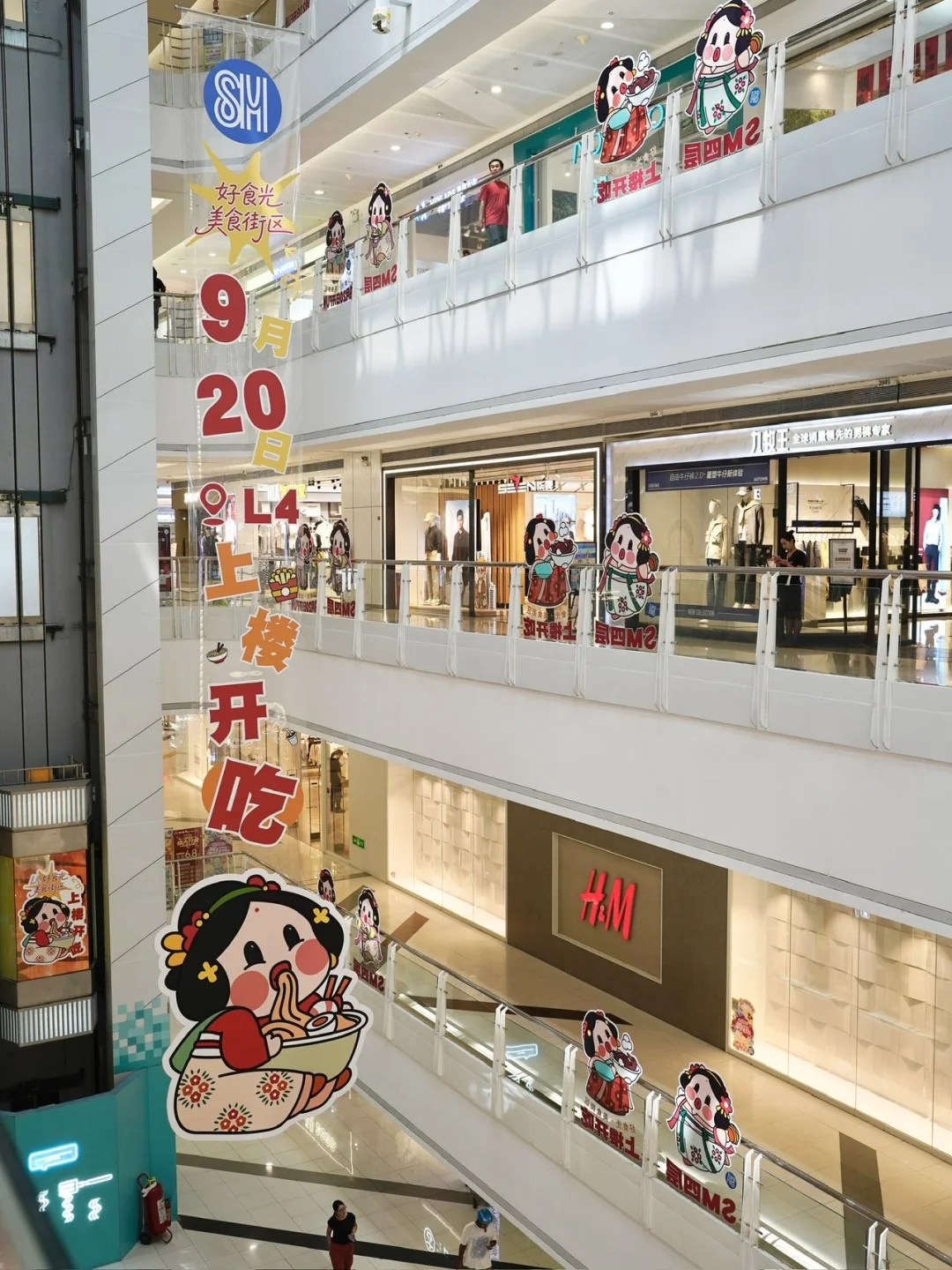 晋江SM新晋美食地标来了🔥🔥