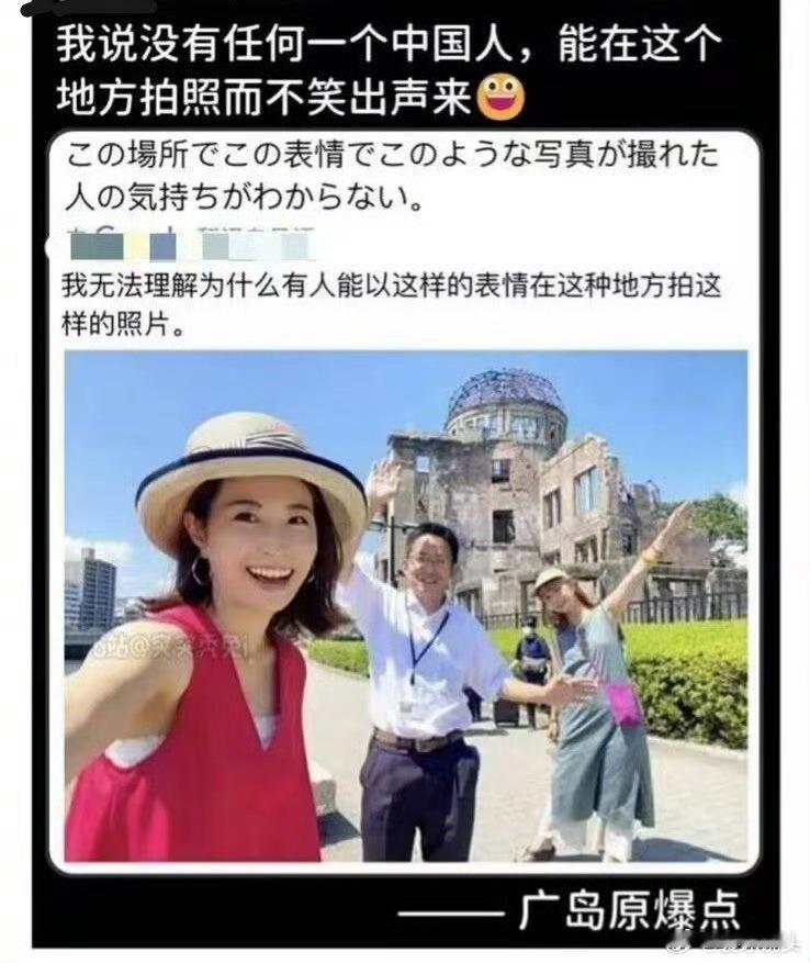 寰球镜头在日本二次原发源地，还有能不笑的？