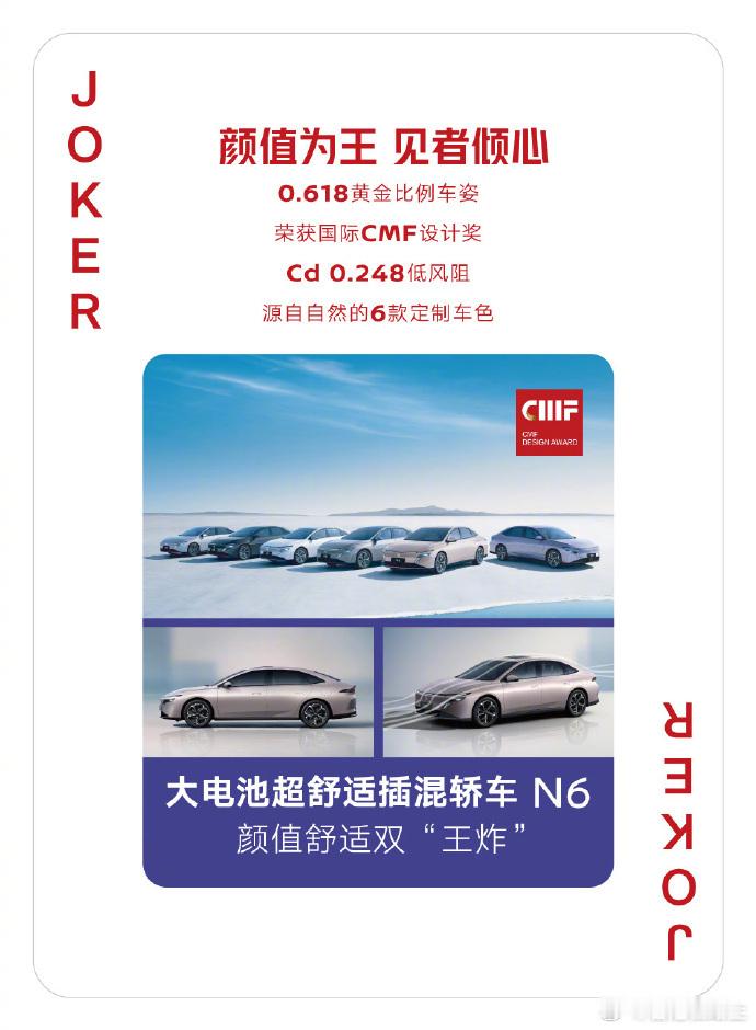 用北方的玩牌话术叫做：俩猫儿四个二要知道这可是个硬牌组合四个2两个王N6叫地主 