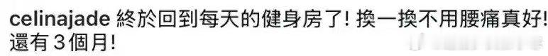 卢靖姗自曝预产期 卢靖姗自曝还有三个月就到预产期了,哇时间过得好快啊，期待二宝卢