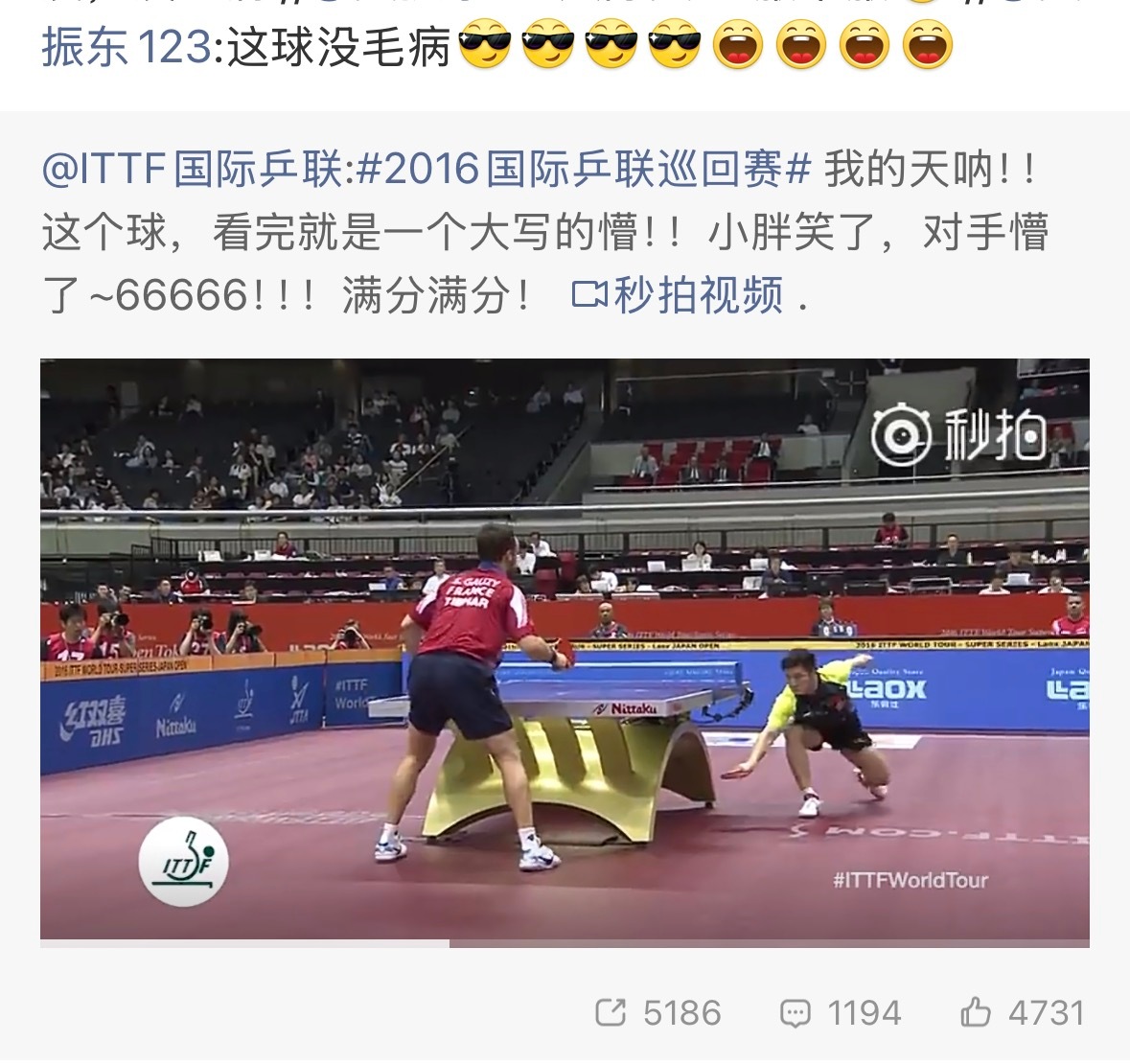 谁把这个小胖胖还给我 