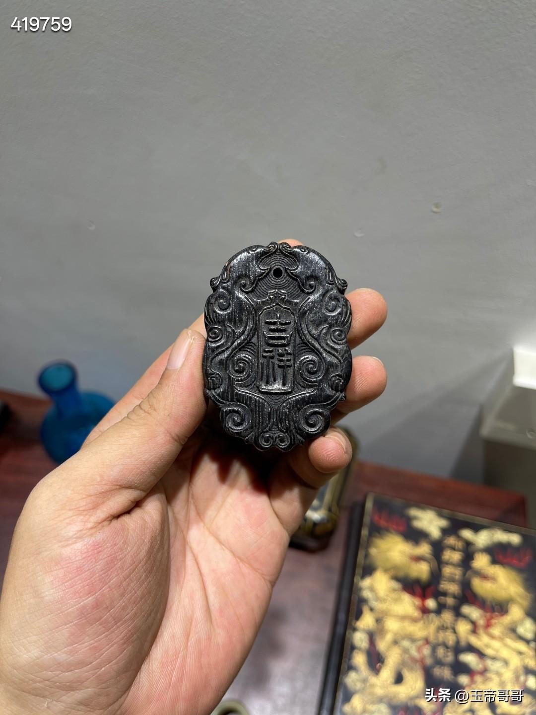 清 奇楠沉香吉祥如意纹腰牌

规格：长6cm，宽4.3cm，厚1.7cm，重28