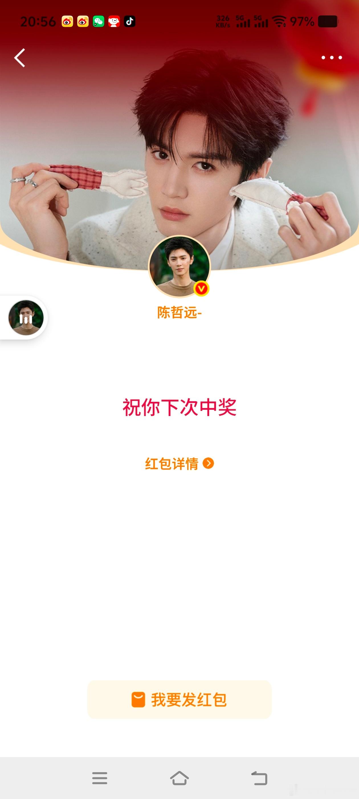 我今天就这样看了一晚上这个 