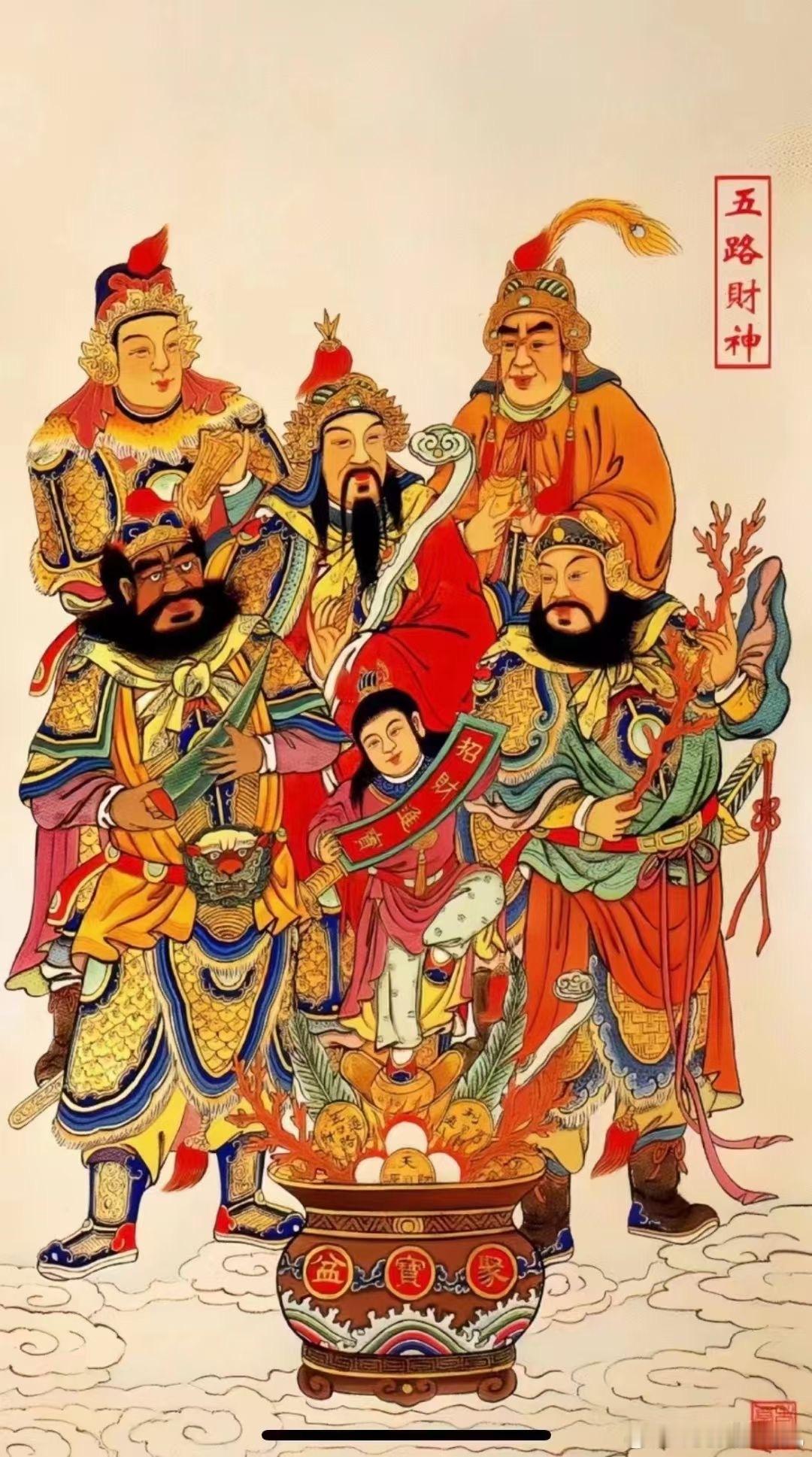 五位大哥多多关照[作揖] ​​​