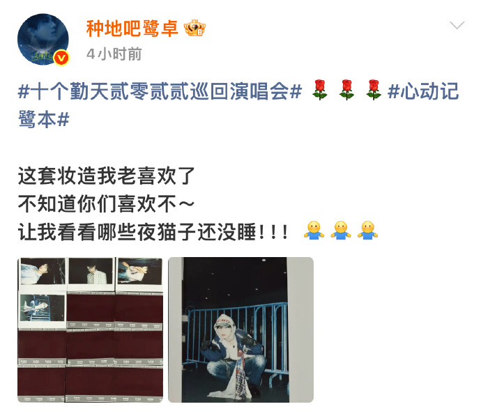 鹭卓每飞行1小时揭开1张照片 啥意思吧！要被鹭卓哄成胚胎了~ 