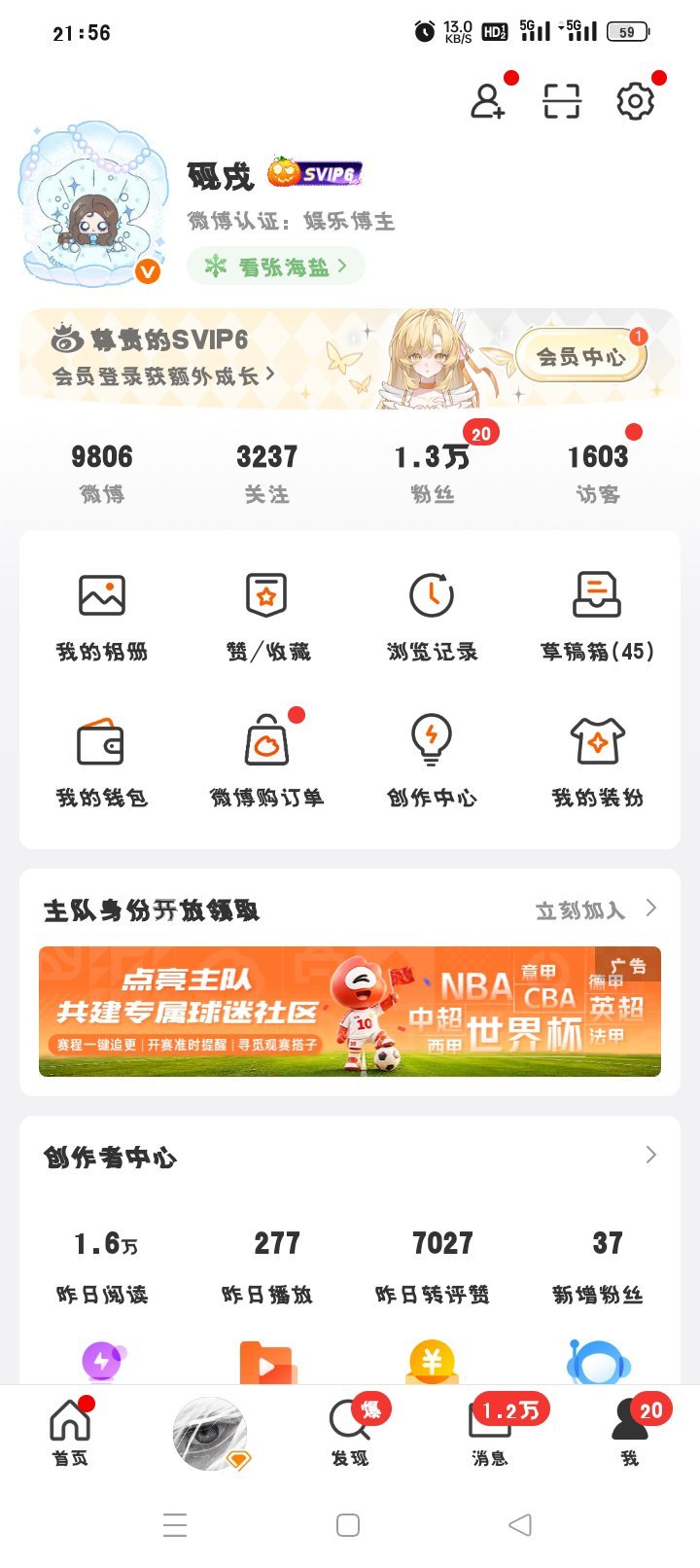 你们疯了？ 