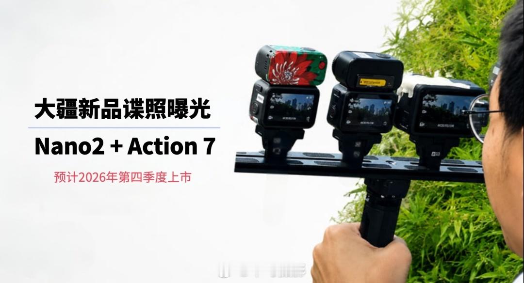 Action 7(8k视频)  和Nano 2（1/1.3）action7nan