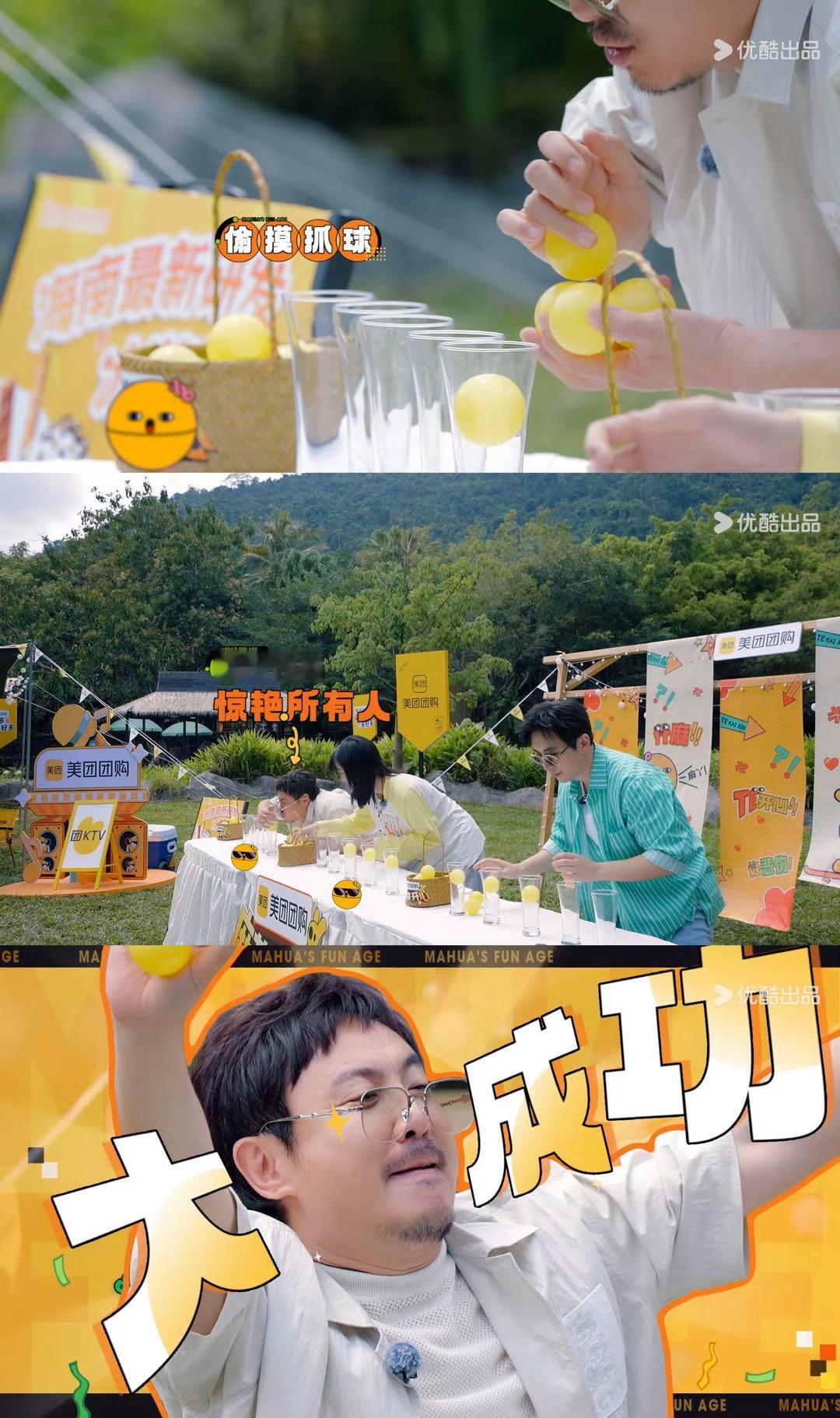 沈腾也确诊白磷型人格原来腾哥也是白磷型人格，易燃易爆炸体制！沈腾叔就是搞笑的存在