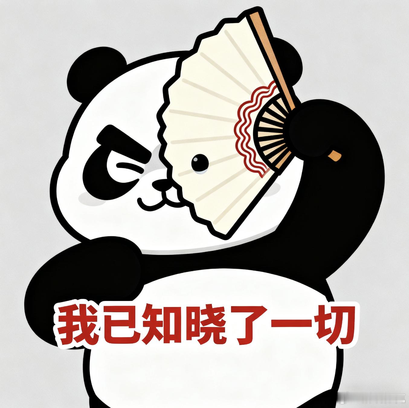 有人私信我，为嘛上一轮不给巴顿报个名，让顿哥在最后的时间段上哪怕几秒钟，也能延续