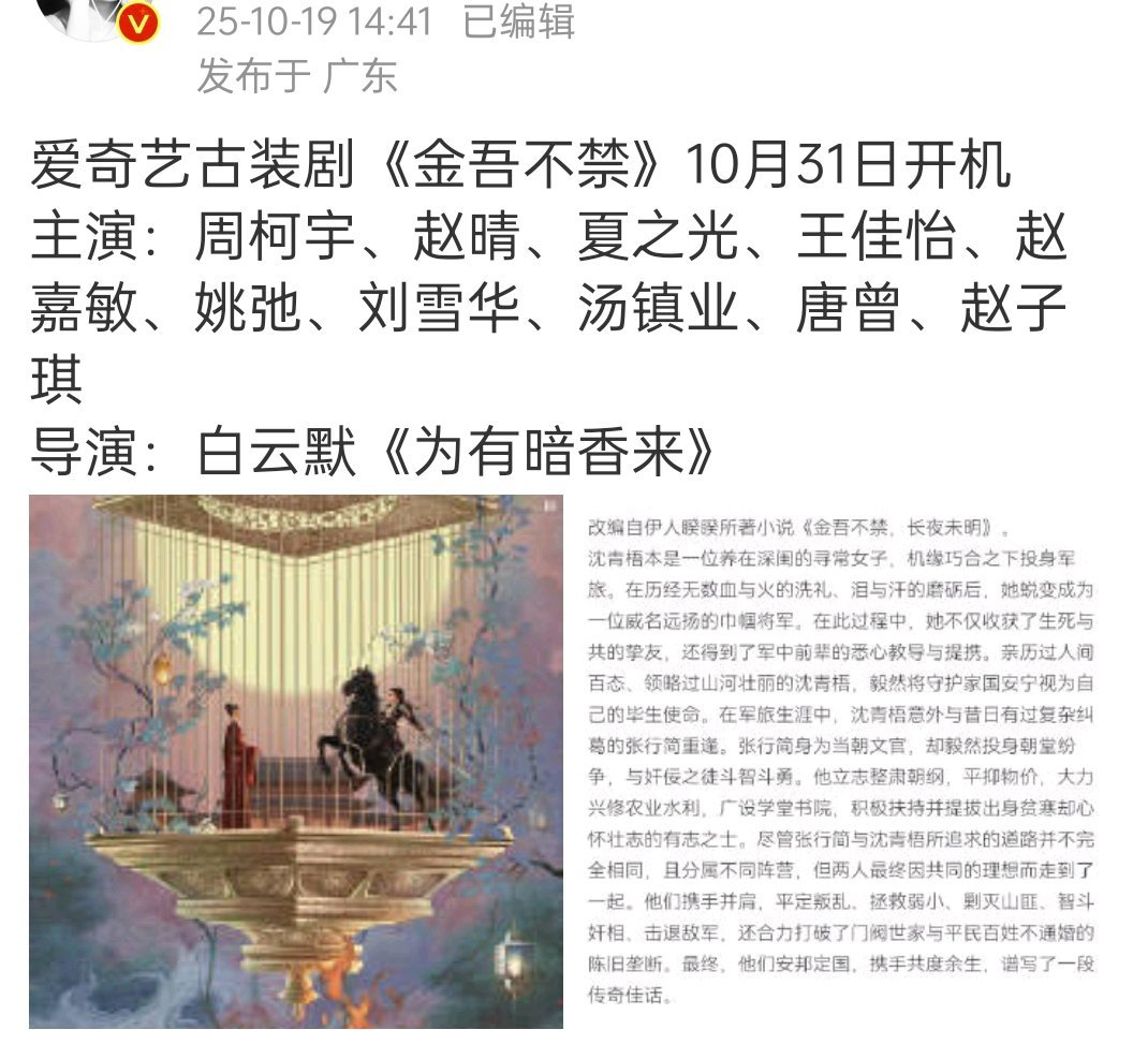 你桃真的…… ​​​