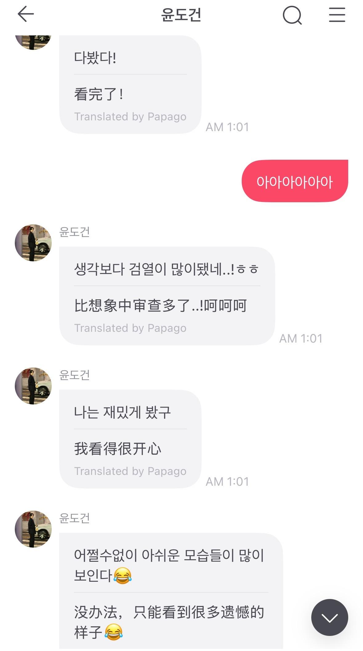 检察官的提案  看的很开心