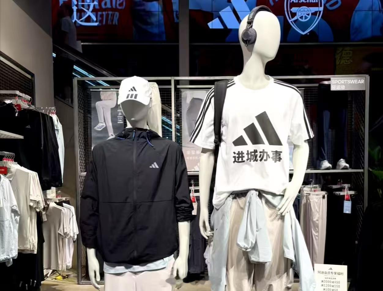 阿迪达斯回应448元进城办事T恤阿迪会玩，哈哈哈！再印几个你说的对可以，都行！好