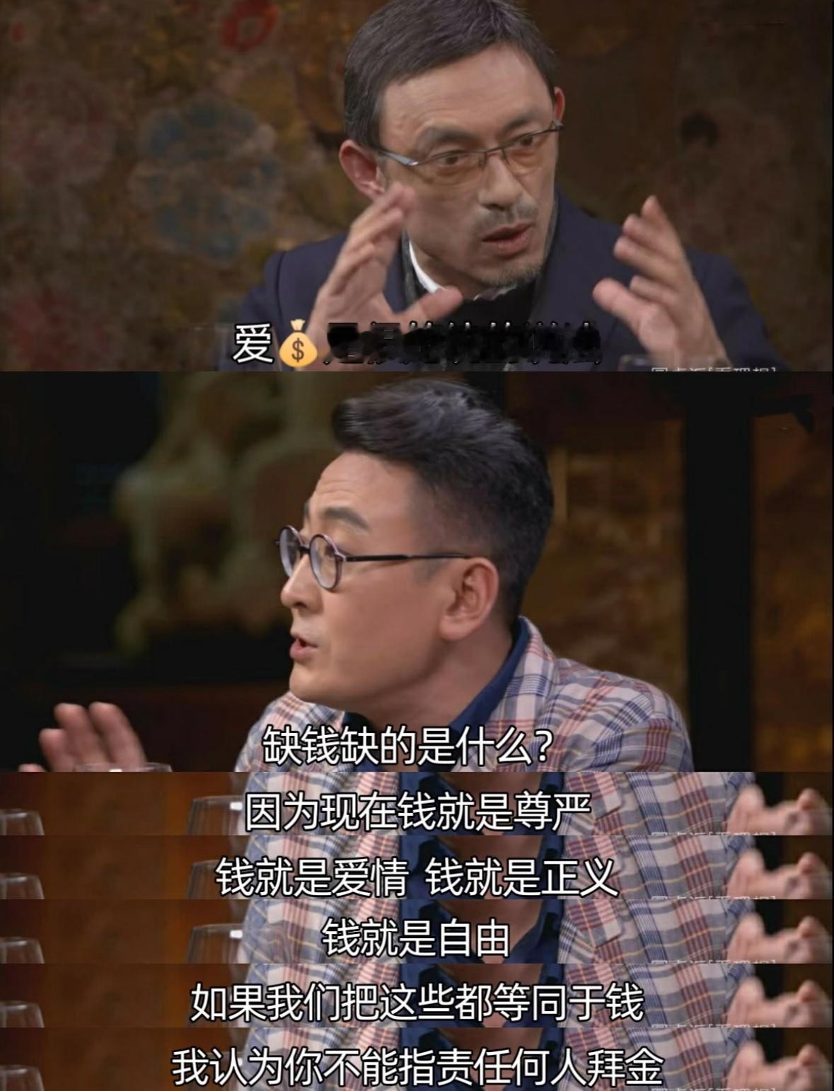 富家女因缺爱拒绝巨额家产大大方方的爱💰不要有金钱羞耻 ​​​