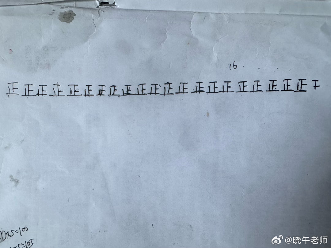 又一个108遍文昌宝诰达成。 