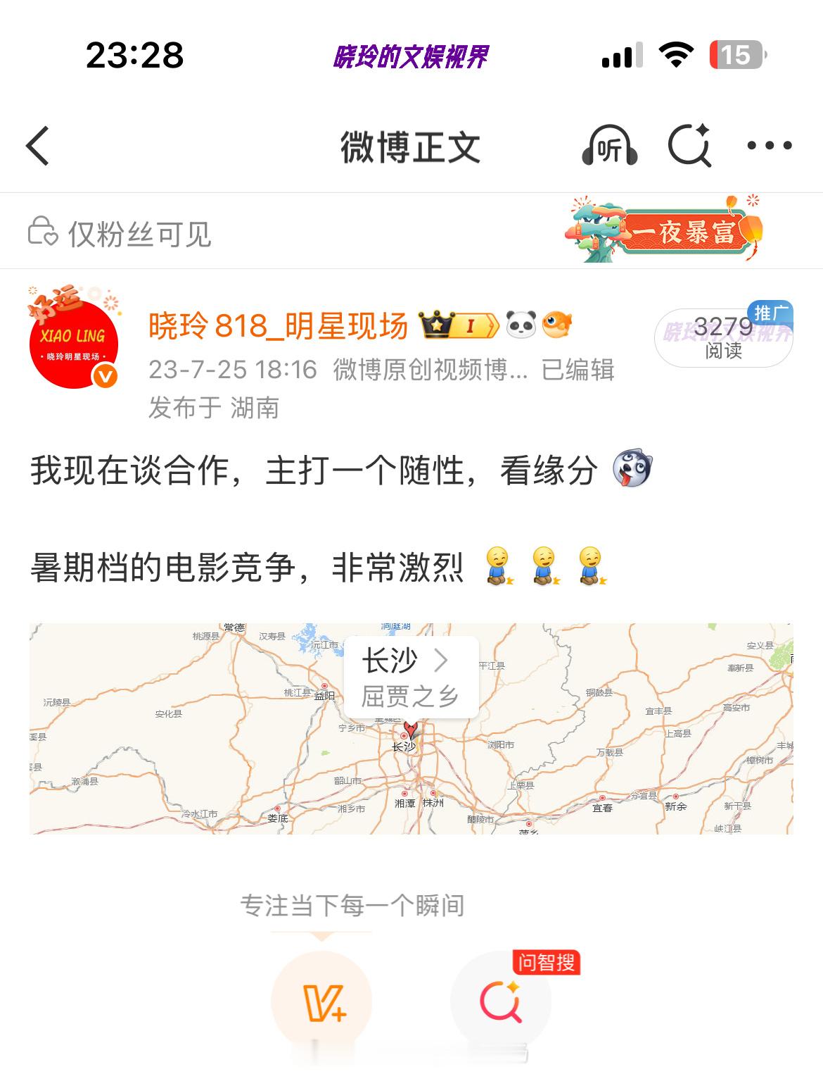 晓玲的内容生态 三年前《消失的她》《孤注一掷》领跑，三年后《功夫女足》领跑。历史