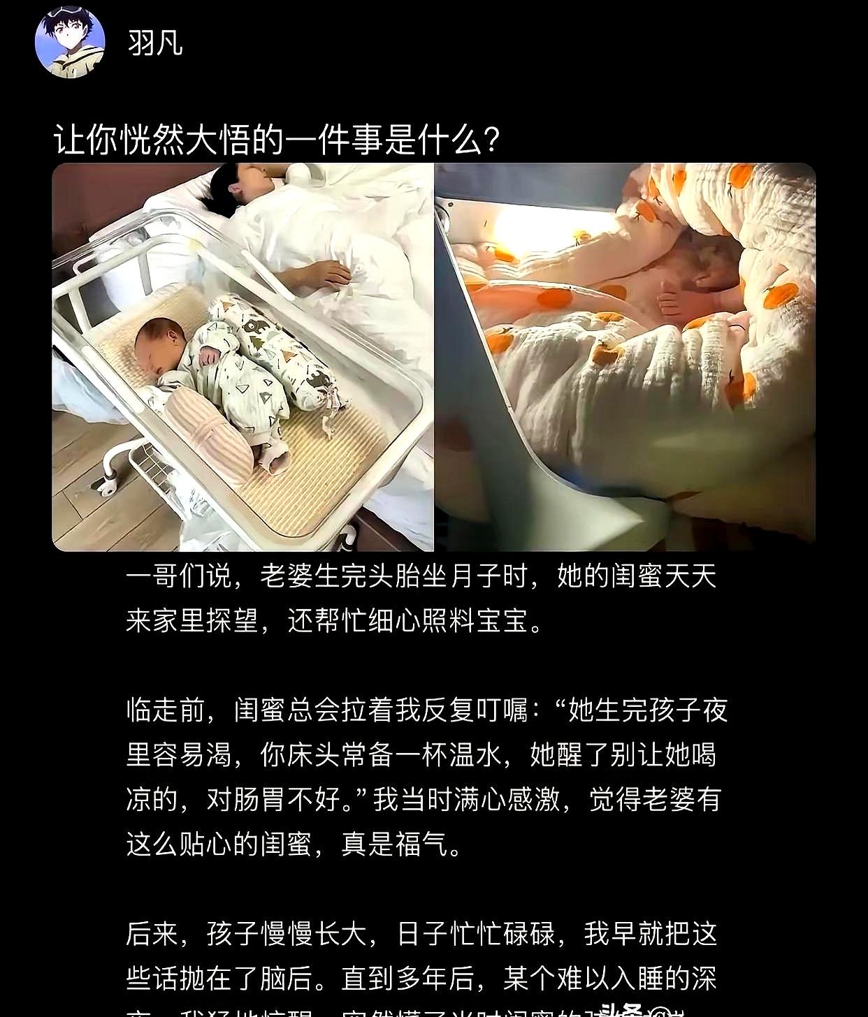难道产后妈妈都该忍着腰疼半夜喂奶，还要被说“这不很正常吗”？
说真的，这话听着就