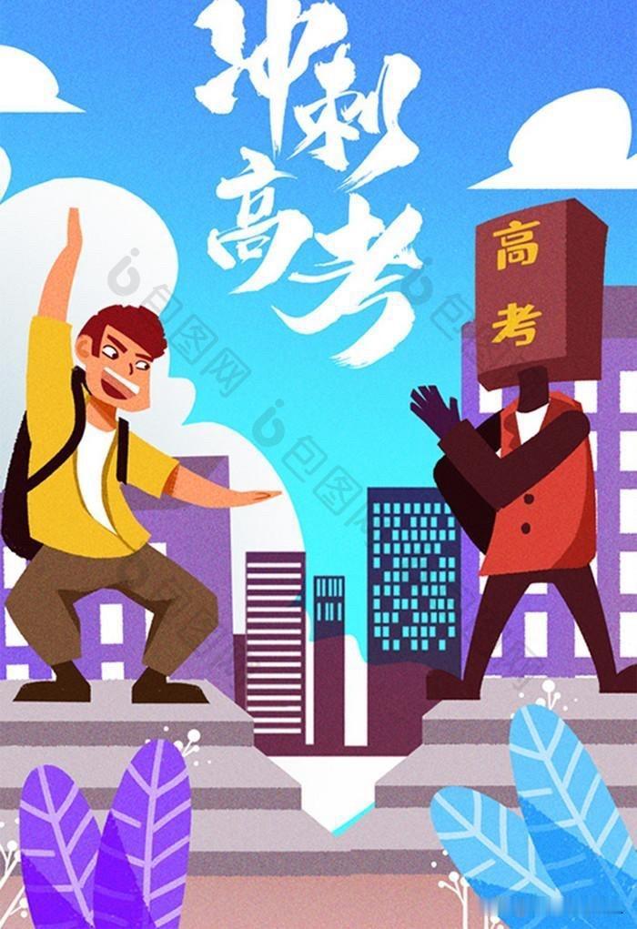 护航高考，北交所新股停发一周

北交所到目前为止，除了科莱瑞迪已发布询价公告，下