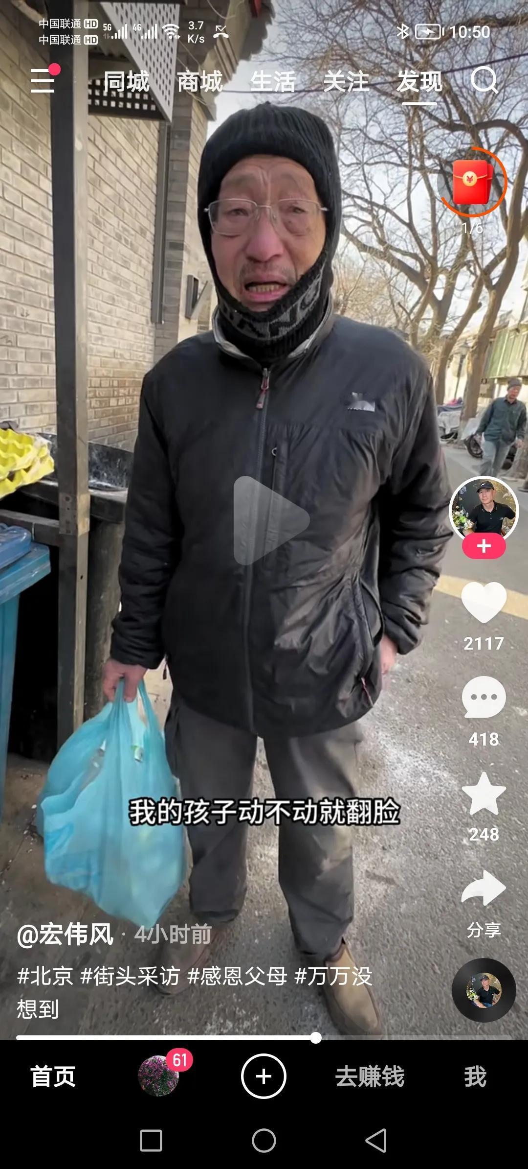 高大上的北京，和普通人有关系吗？北漂有没盼头？ 后悔北漂吗？ 

有许多博主在北