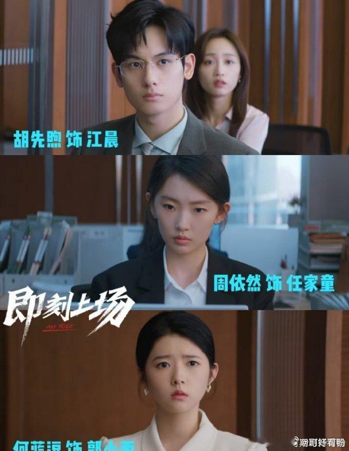 交完房租余额只剩48块 任家童的租房经历，简直是一场没有硝烟的战争。法律系高材生