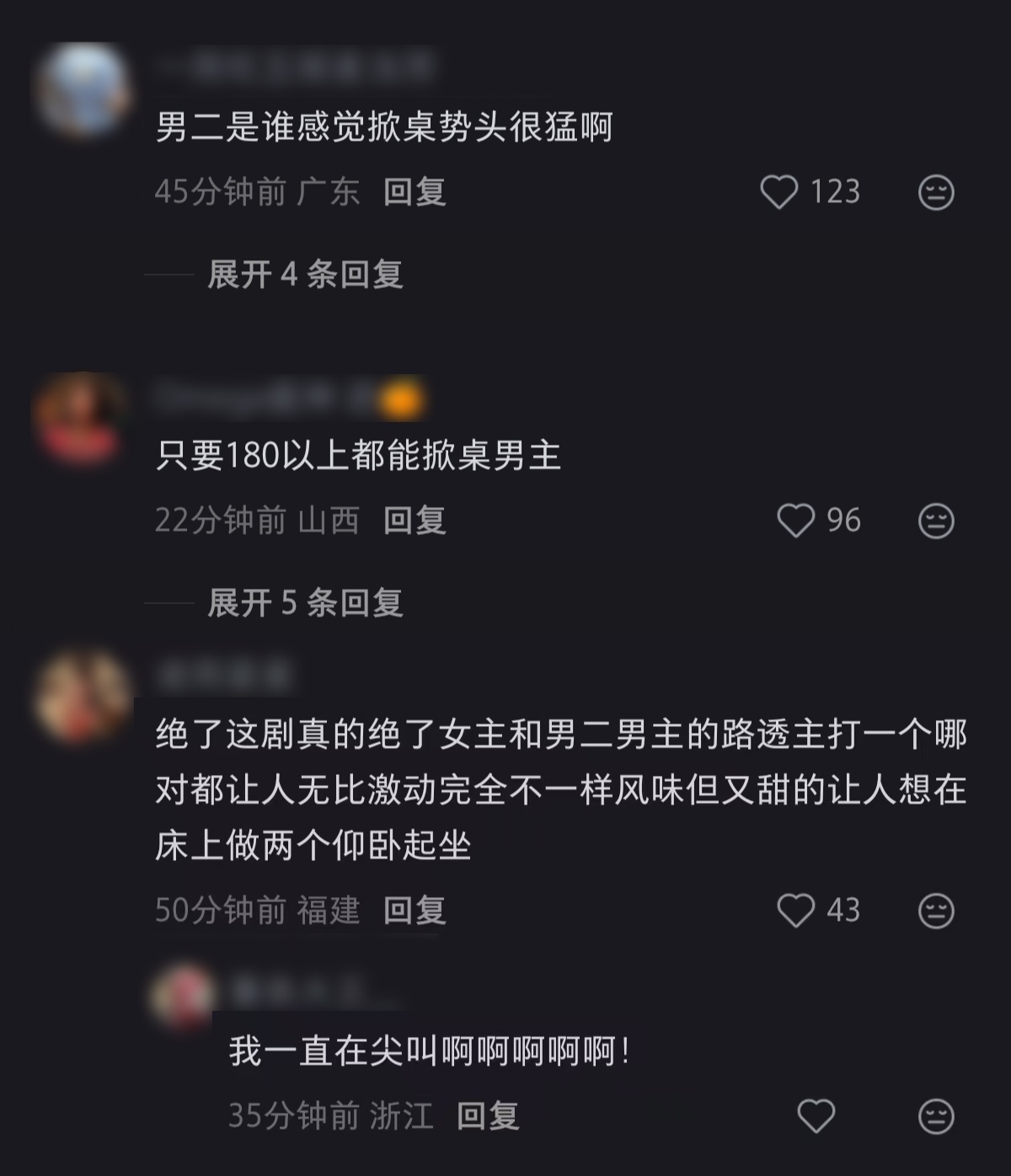 开始发力了 