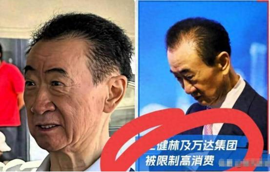 又卖两座万达！72岁王健林败诉次日就处置两座万达广场，72岁王健林咬牙还债的担当