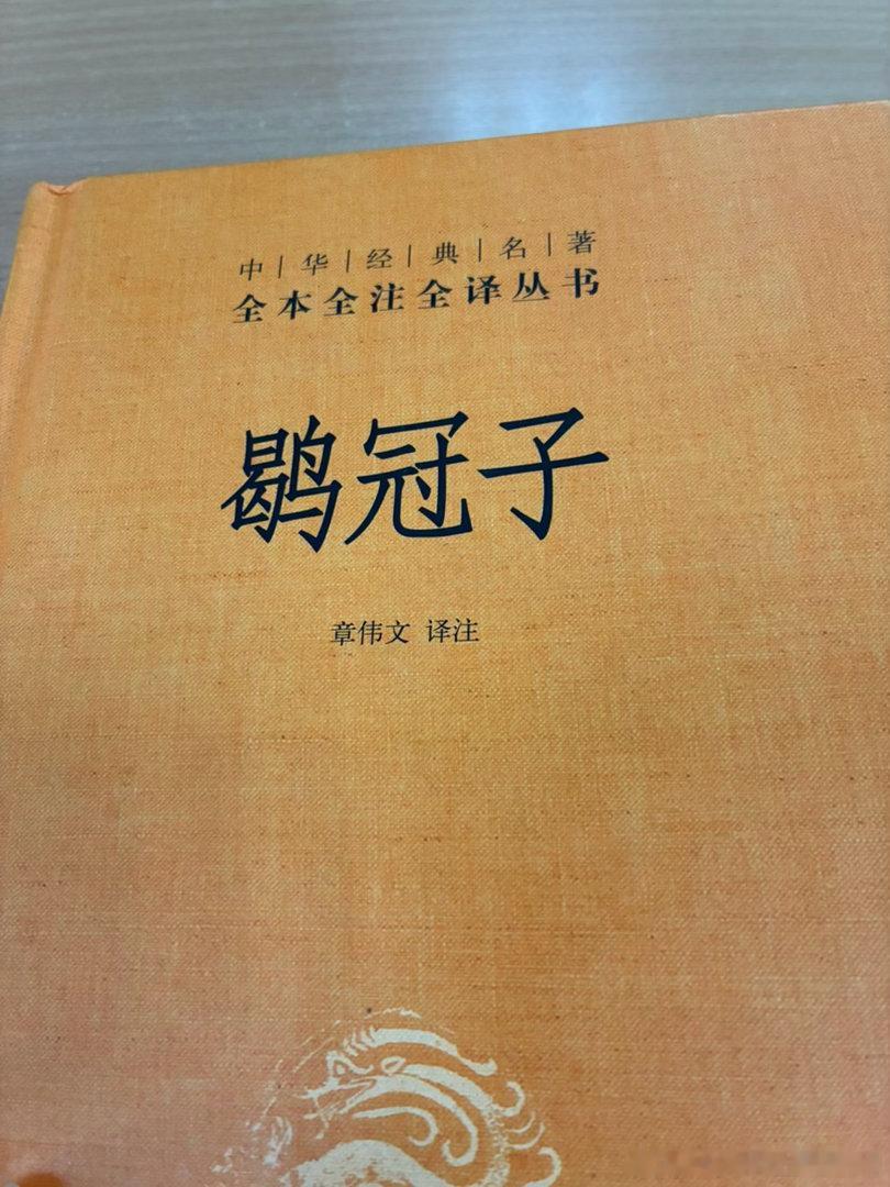 我这次来不巧，两本关尹子在我的夸赞下，省图的书架全部被借出，下次不夸了。导致我没
